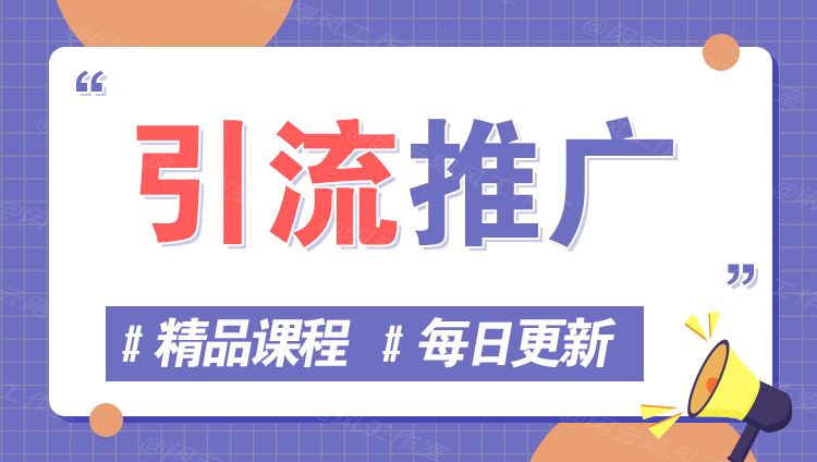 图片-188网创资源站
