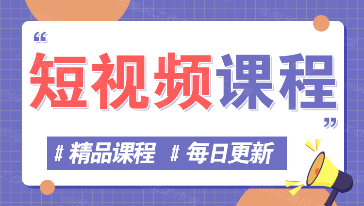 图片-188网创资源站