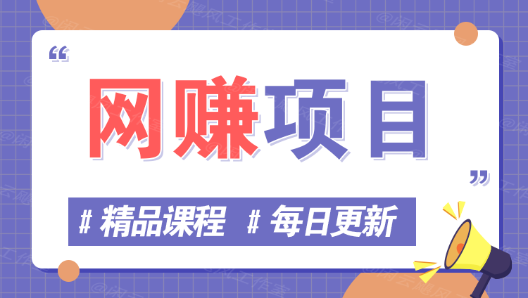 图片-188网创资源站