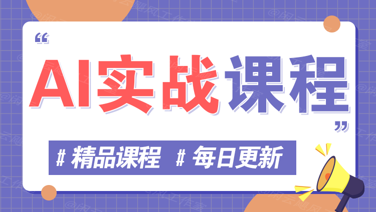 图片-188网创资源站