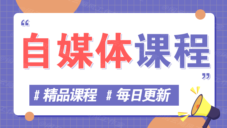 图片-188网创资源站